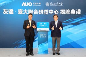 NG娱乐台大联合研发中心